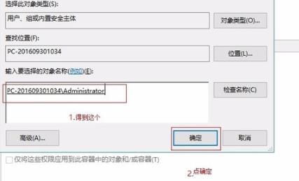 epic安装错误2503是什么原因