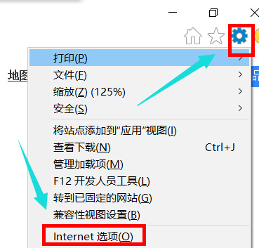 internet选项在哪里打开