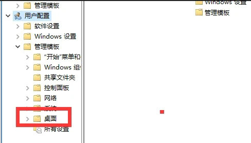 win10电脑桌面图标消失怎么恢复