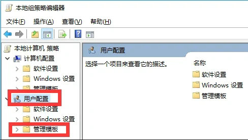 win10电脑桌面图标消失怎么恢复