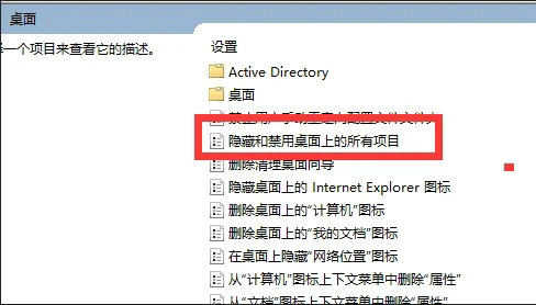 win10电脑桌面图标消失怎么恢复