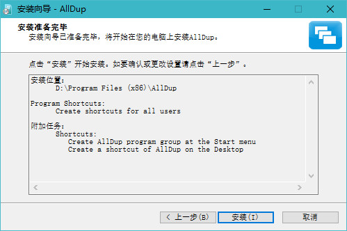 AllDupV4.52.5.0