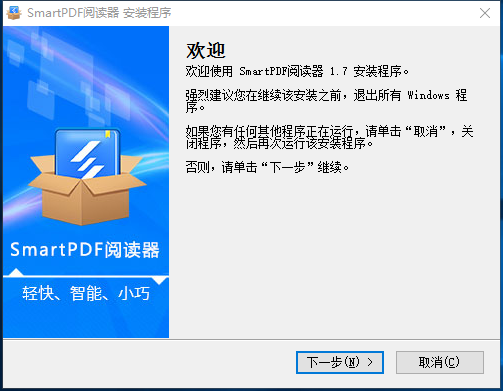 SmartPDFv1.5.1