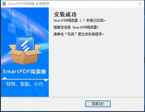 SmartPDFv1.5.1