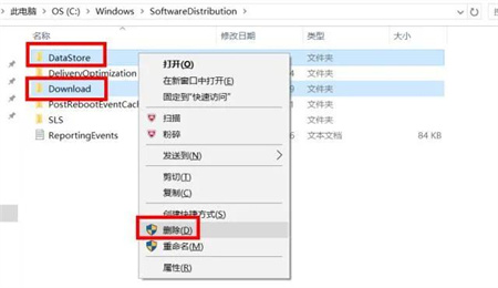 windows更新错误咋回事