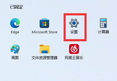 win11桌面怎么设置图标间隔距离