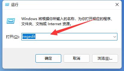 win11桌面怎么设置图标间隔距离