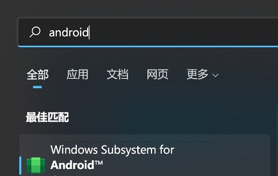 win11如何安装安卓应用