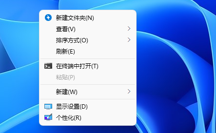 win11怎么设置右键直接打开所有选项