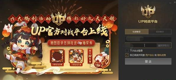 up魔兽转移平台v1.0.4.16955