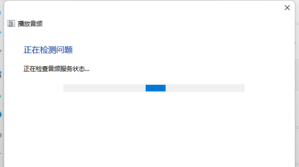 win11更新完系统没有声音怎么办