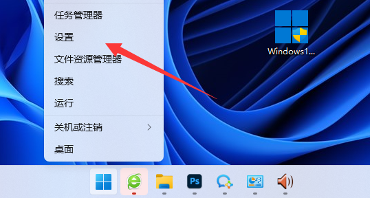 win11更新完系统没有声音怎么办