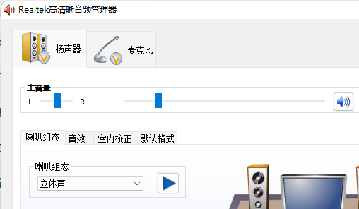 win11更新完系统没有声音怎么办