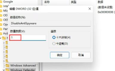 win11简体中文补充字体一直提示无法安装