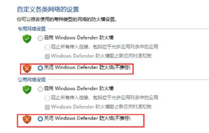 win11简体中文补充字体一直提示无法安装