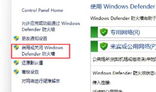 win11简体中文补充字体一直提示无法安装