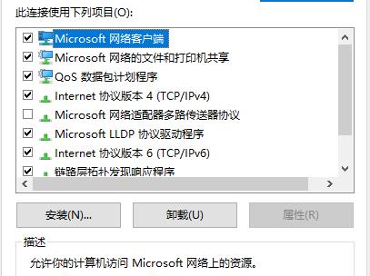 epicgames出现1001无标题怎么回事