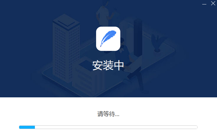 轻闪PDF编辑器v1.6.1.0