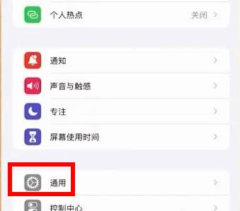 不知道密码怎么分享WiFi