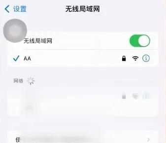 不知道密码怎么分享WiFi