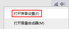 Win10音频图形设备占用CPU过高怎么回事