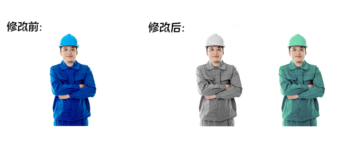 美图秀秀怎么修改服装颜色