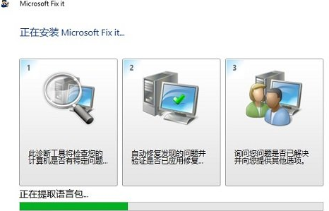 Microsoft Fix It v1.0