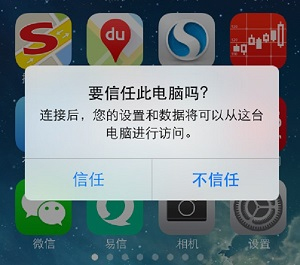 苹果恢复大师v3.8.78.3327