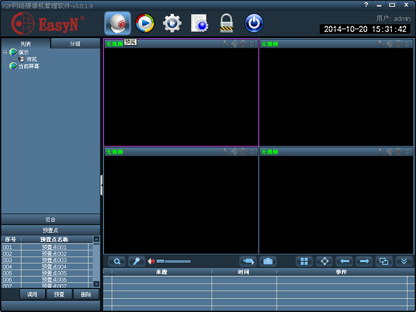 EasyN易视眼v2.0.28.5359