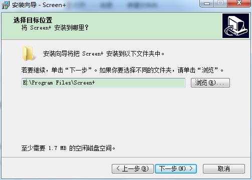 Screen+分屏软件v1.4.3