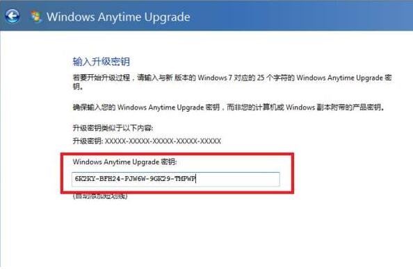 2023最新win7旗舰版密钥永久激活码