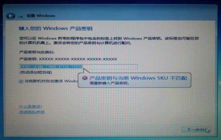 2023最新win7旗舰版密钥永久激活码