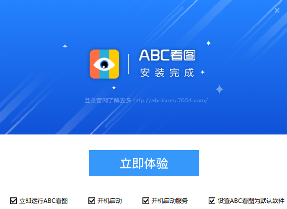 ABC看图v3.1.0.1