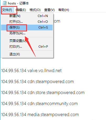 steam提示错误代码118解决办法