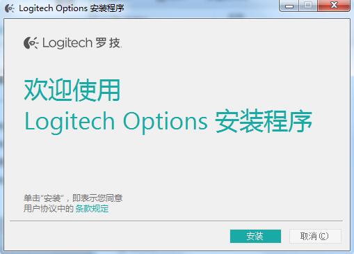 罗技g610键盘驱动v2.10.78