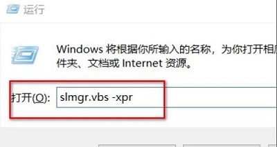  windows许可证即将过期影响使用吗