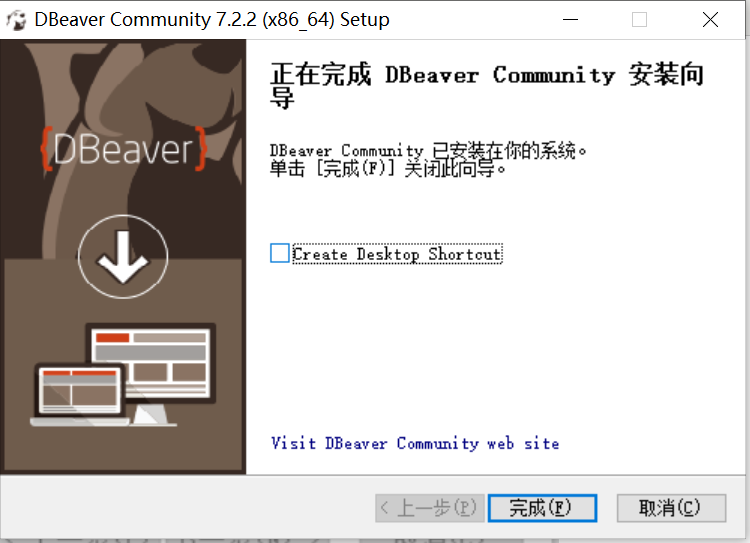 DBeaverV21.2.5