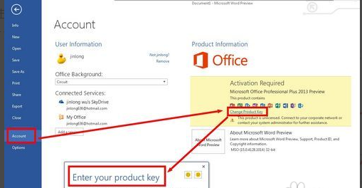 office2013 激活教程