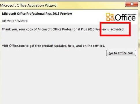 office2013 激活教程