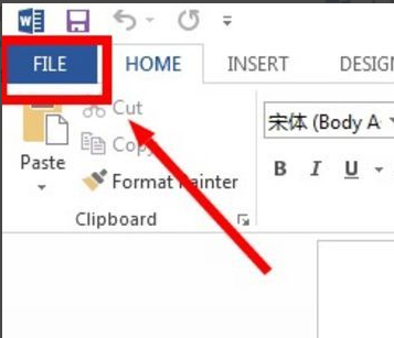 office2013 激活教程