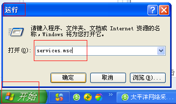 office2013安装失败怎么解决