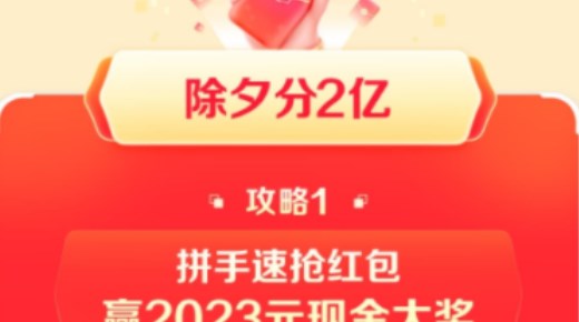 2023年百度集卡活动怎么玩