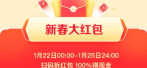 2023年百度集卡活动怎么玩