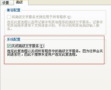 ppt不能输入中文怎么解决