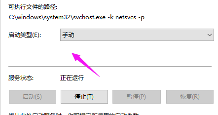 win10重置后卡死怎么解决