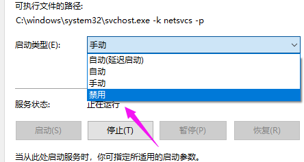 win10重置后卡死怎么解决