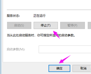 win10重置后卡死怎么解决