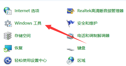 win11内存诊断怎么使用