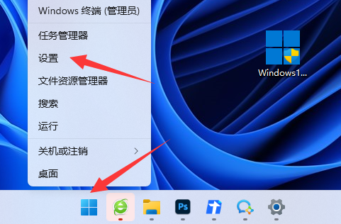 win11远程桌面控制功能怎么使用