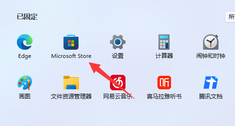 win11没有浏览器怎么办